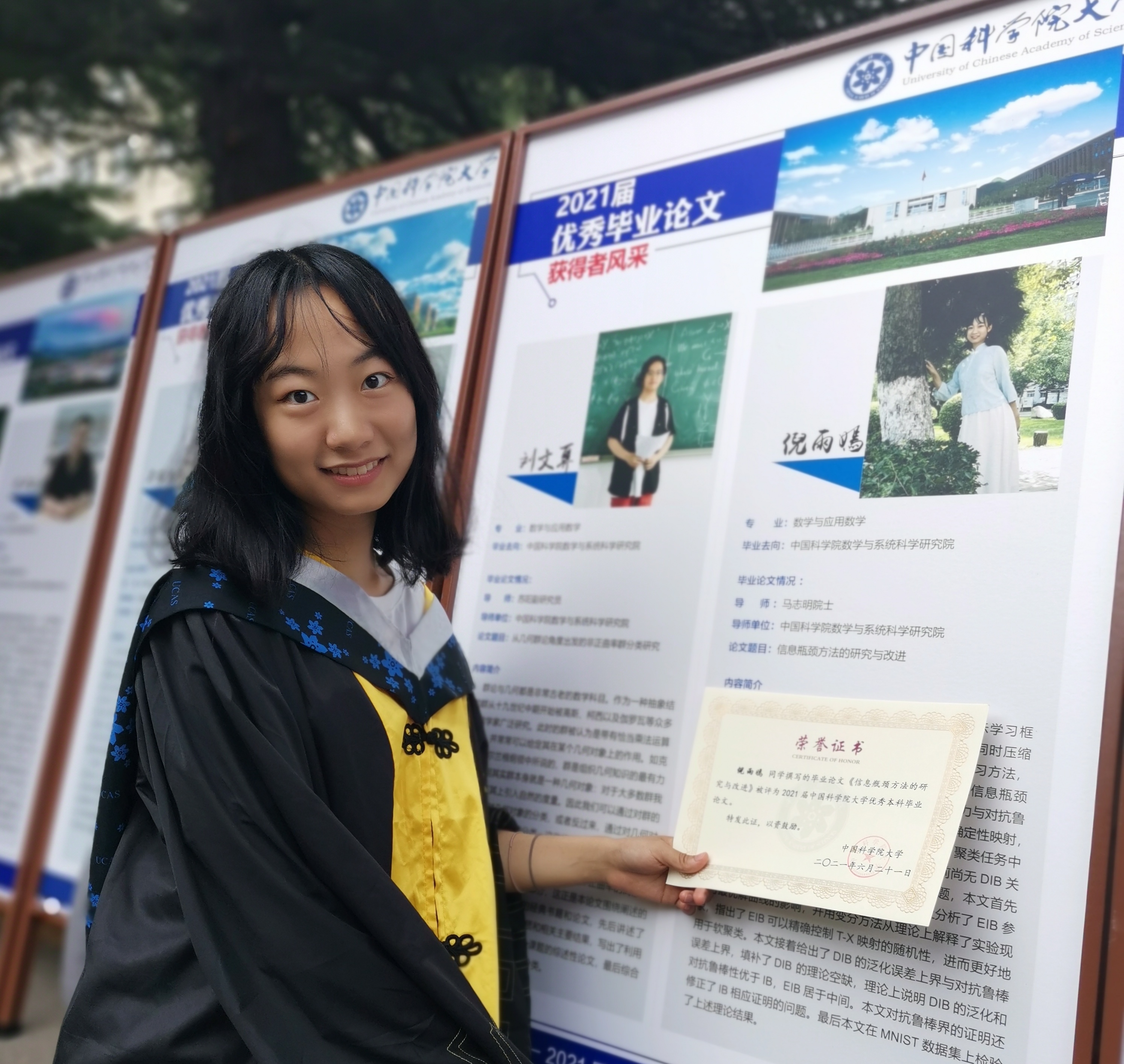 Opening Ceremony Student Speech
