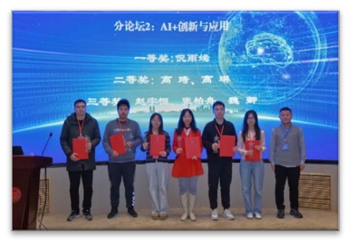 Doctoral Forum at Fudan University